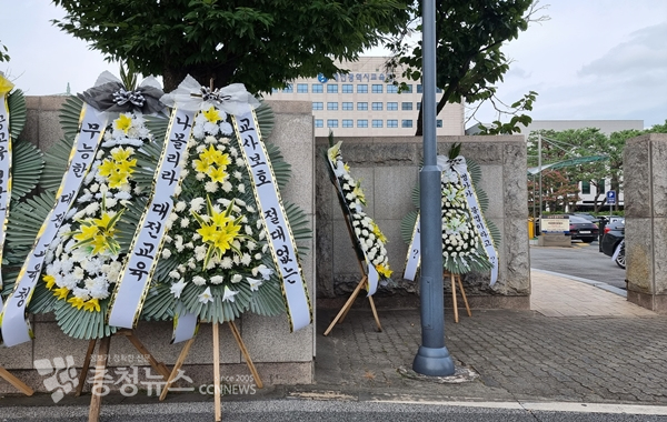 28일 오전 대전시교육청 출입구에 근조화환이 세워졌다.