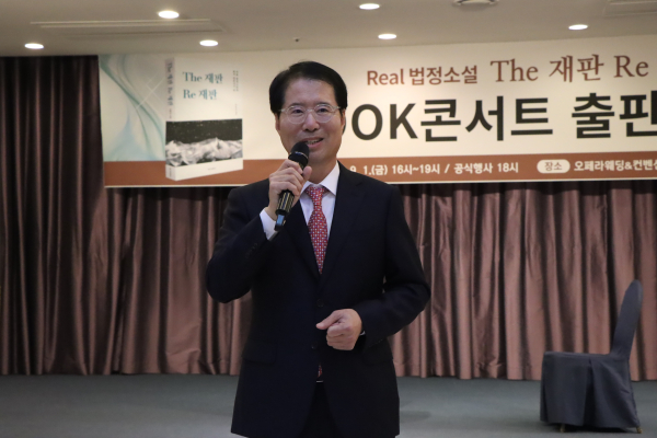 양홍규 국민의힘 대전 서구을 당협위원장이 출판기념회를 열고 내년 총선을 향한 본격적인 출마 채비에 나섰다.