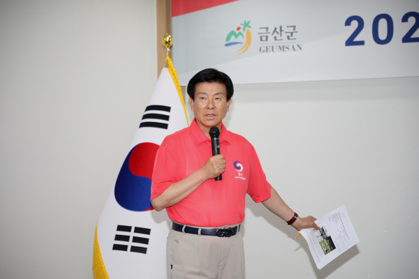 박범인 금산군수