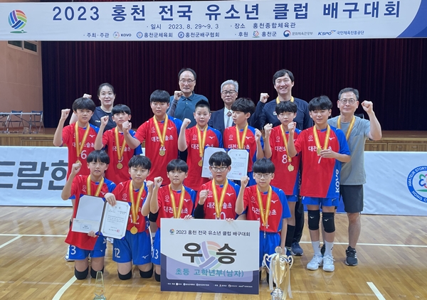 대전도솔초 배구클럽