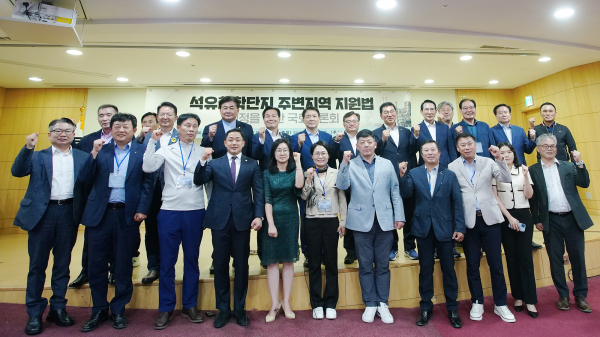 5일 서울특별시 국회의사당 의원회관에서 열린 석유화학단지 주변 지역 지원법 제정 관련 국회 토론회 기념촬영