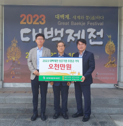 농협은행 공식 후원 사진