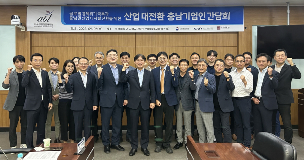 기업인 간담회 기념사진/호서대 제공