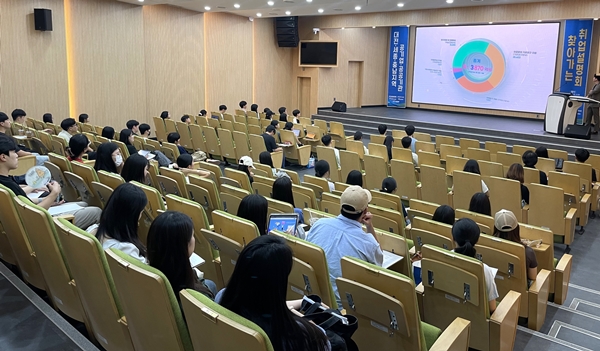 DSC 지역혁신플랫폼, ‘DSC 공기업·공공기관 찾아가는 취업설명회’ 개최