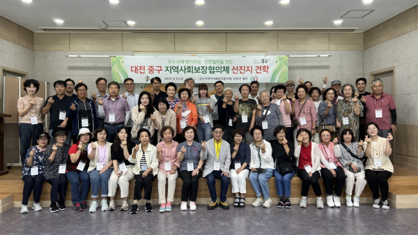 지난 8일 진행된 지역사회보장협의체 선진지 견학 기념 사진