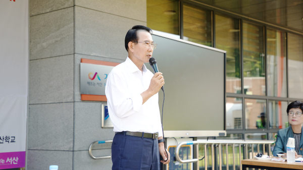 지난 11일 서산시 지곡면 중왕리 청년수산학교에서 열린 귀어인 한마당 모습