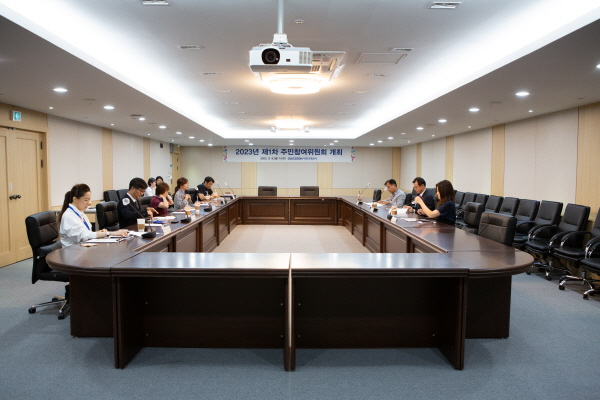 ‘2023년 제1차 주민참여위원회’개최