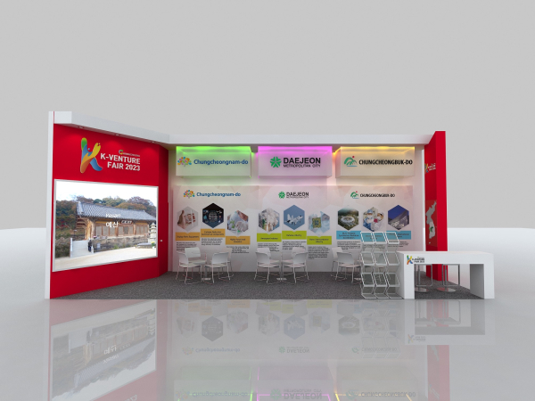 충청권 중소벤처기업 박람회 부스 모습(기업지원과)