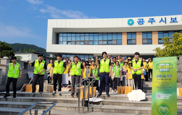 ‘생명나눔 그린라이트 캠페인’ 동참