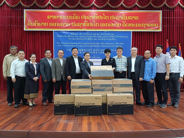 라오스 현지 사랑의 컴퓨터 전달식