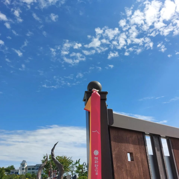 남학생 가정형위센터,  4박 5일 자람여정 개최