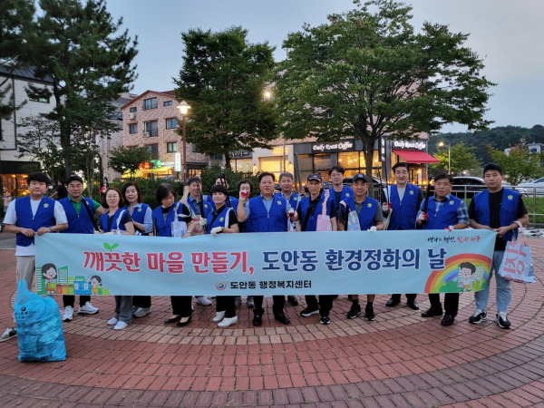 서구 폐현수막을 재활용한 Waste Bag 활용 플로깅 장면