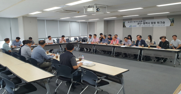 철도 통신분야 기술기준 정비를 위한 철도공단-협력사 합동 워크숍 전경