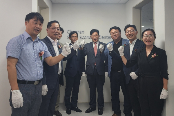 현판 제막식 기념사진/사진=박동혁 기자