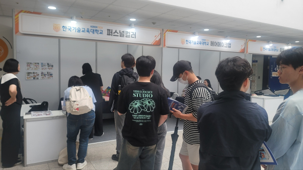‘2023 한국기술교육대학교 취업박람회’ 개최 현장 모습