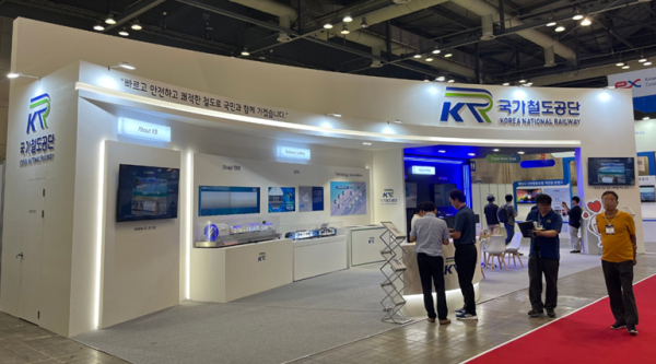 ‘2023 대한민국 안전산업박람회’ 국가철도공단 전시부스 전경