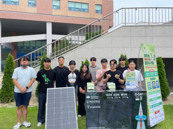 ‘2023 Solar를 활용한 IoT 플라스틱 분리수거 대학리그’ 진행