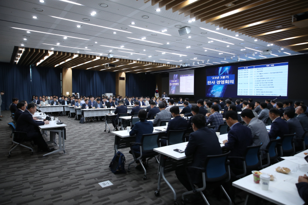 13일 대전시 한국수자원공사 본사에서 ‘전사경영회의’를 개최하였다.