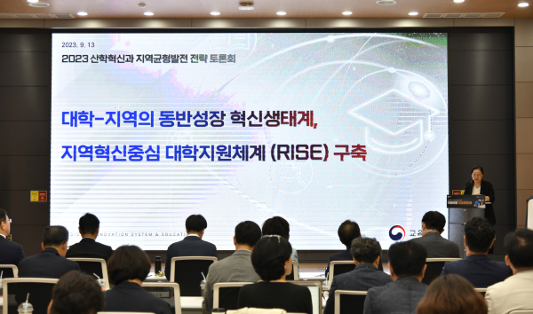 윤소영 과장 발표 모습