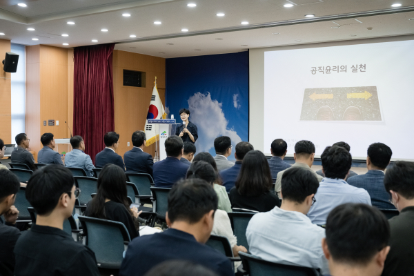 지난 13일, 갑질 뿌리뽑기를 위한 공무원 행동강령 교육 진행 모습