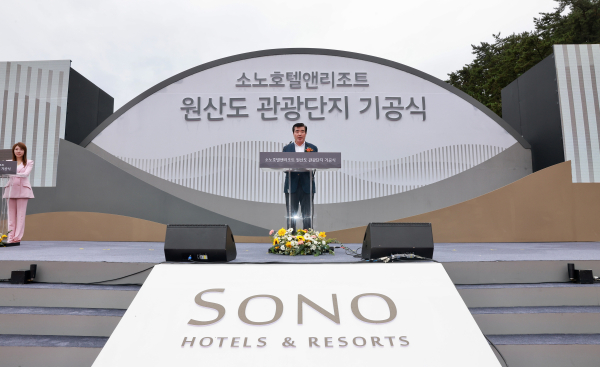 ‘원산도 해양 웰니스 관광단지’ 기공식에서 김동일 시장 축사모습
