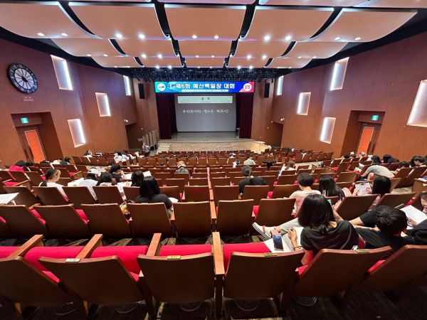 제6회 예산백일장 모습