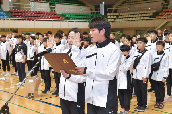 충청남도체육대회 공주시 선수단 결단식 개최 모습