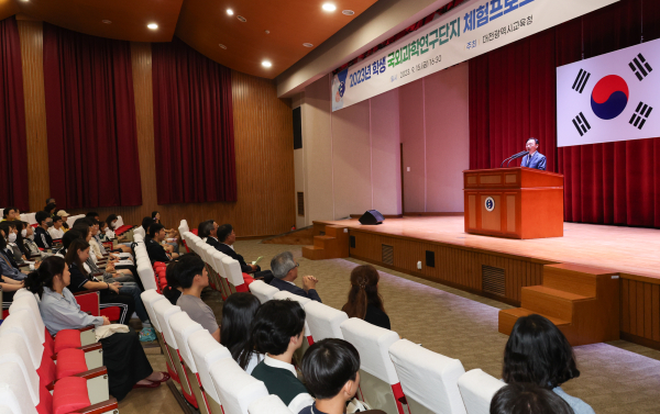 2023년 학생 국외과학연구단지 체험프로그램 운영 결과 보고회 개최 모습