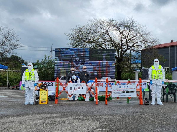 가축전염병 가상 방역훈련