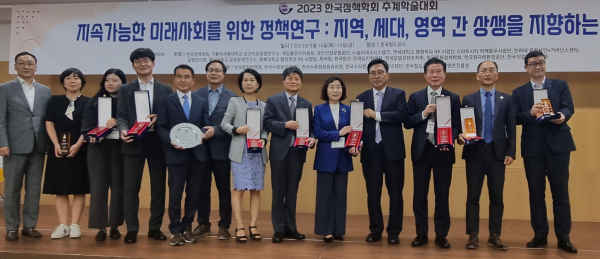 ‘한국ESG혁신정책대상’ 단체 기념사진 * 한국농수산식품유통공사 김춘진 사장(우측 4번째), (사)한국정책학회 김영미 회장(우측 5번째)