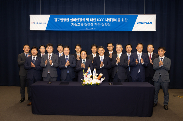 한국서부발전과 두산에너빌리티는 지난 15일 분당두산타워에서 ‘김포열병합 설비 안정화 및 태안 석탄가스화복합발전(IGCC) 책임정비를 위한 기술교류 및 협력 업무협약’을 체결했다.