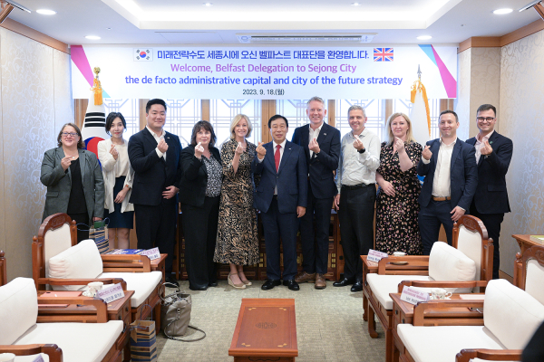 英 북아일랜드 벨파스트시 대표단, 세종시 방문 단체사진