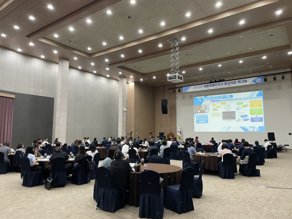 18일 정부컨벤션센터에서 ‘2023 응급의료 워크숍’ 진행 모습