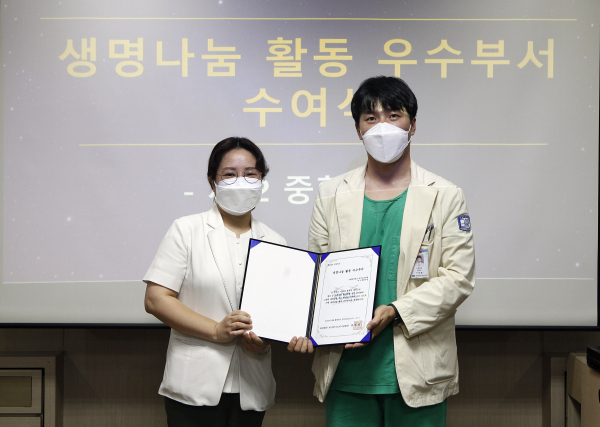 제2중환자실, 생명나눔활동 우수 KODA 표창 모습