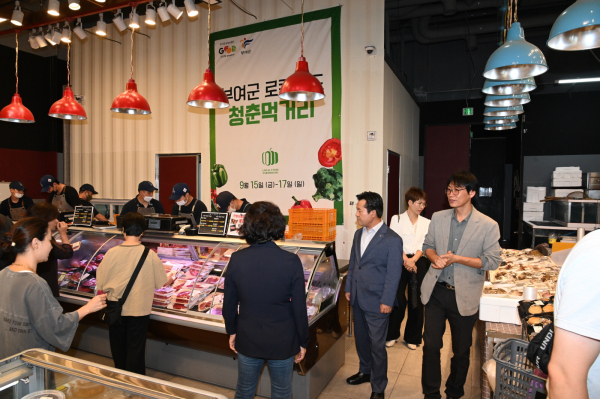 굿뜨래 농산물 판촉행사 모습