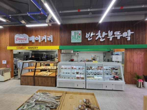 청양먹거리직매장 유성점 개장 3년 맞아 판매시설 정비