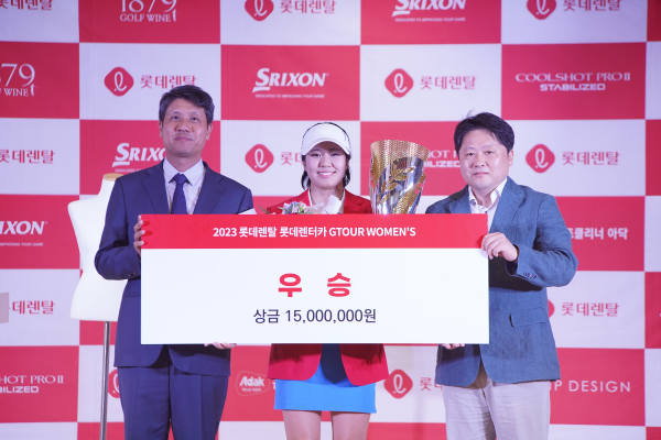 '2023 롯데렌탈 롯데렌터카 GTOUR WOMEN’S’ 6차 결선 시상식에서 (왼쪽부터)골프존 박강수 대표, 우승자 김미림, 롯데렌탈 오토렌탈단기부 구범석 상무가 기념촬영을 하고