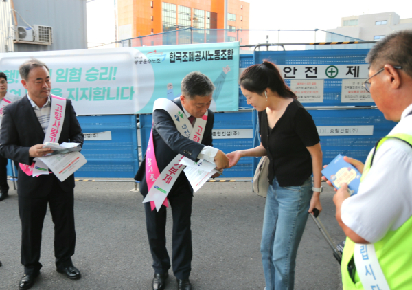 추석맞이 고향사랑기부제 홍보 캠페인 전개 모습