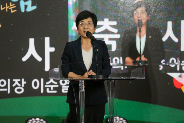 이순열 세종시의회 의장 축사