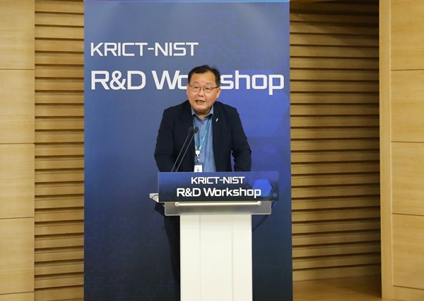 한국화학연구원-미국 국립표준기술연구소(NIST) 공동 워크숍에서 환영사를 하는 화학연 이영국 원장