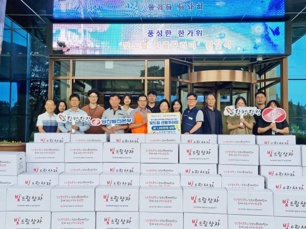 당진발전본부, 추석맞이 '빛드림 선물꾸러미' 전달식 단체사진