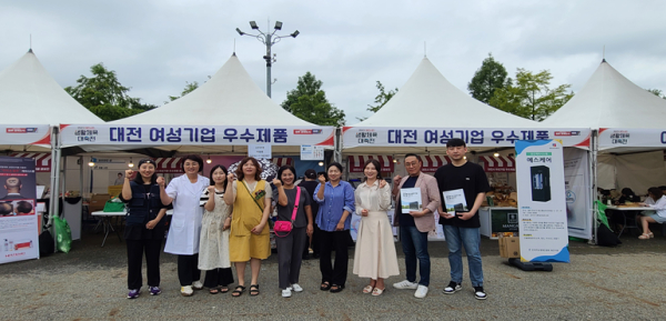 대전 여성기업 우수제품 판매 홍보전 개최