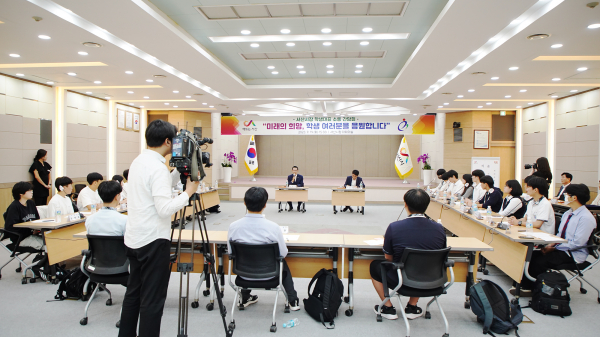 지난 19일 서산시청 대회의실에서 열린 중고등학교 학생대표 간담회 모습