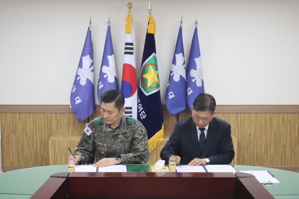 육군 제1970부대 자유학기제 업무협약 체결 모습