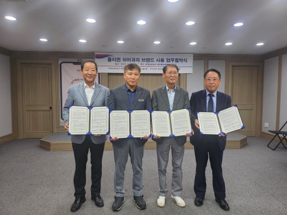 한국도로공사 대표 브랜드 '쉬어과자' 사용 협약식 실시