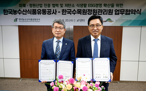 한국농수산식품유통공사-한국수목원정원관리원 업무협약 모습* 한국농수산식품유통공사 김춘진 사장(우측), 한국수목원정원관리원 류광수 이사장(좌측)