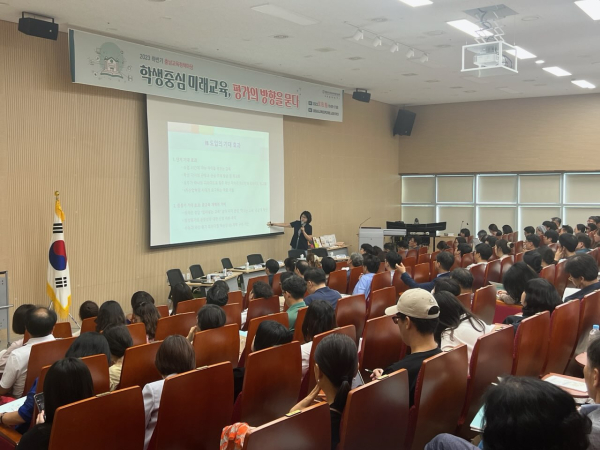 19일 교육과정평가정보원에서 열린 하반기 충남교육정책마당 모습