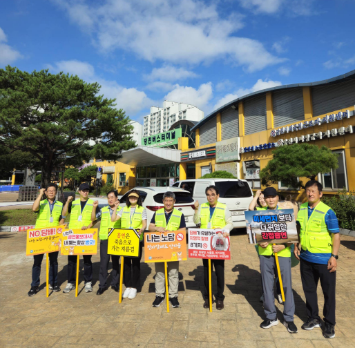 금연 안내 홍보 캠페인 진행