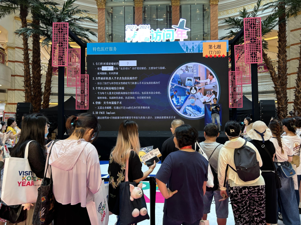 ‘2023 상하이 K-로드쇼’ 참가 현장 모습