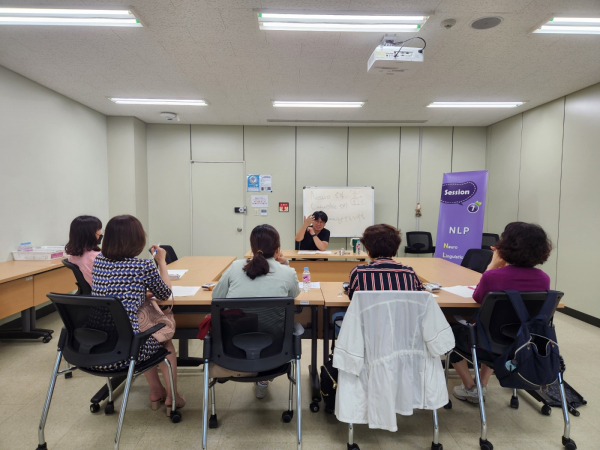 제33회 에듀-코칭 무지개 아카데미 운영 모습